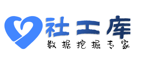 秒查出轨